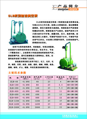 射流真空泵在土木工程中的應(yīng)用與漫畫(huà)設(shè)計(jì)創(chuàng)意